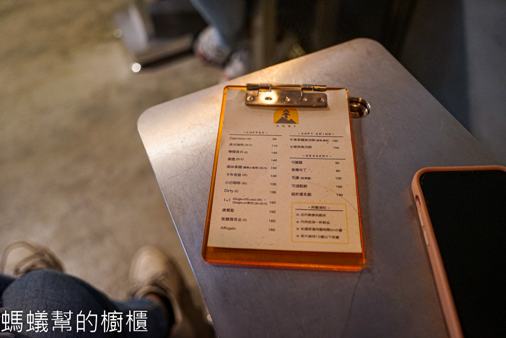 岸岌咖啡 | 彰化市隱藏在小巷弄裡咖啡館，鄰近彰化火車站。