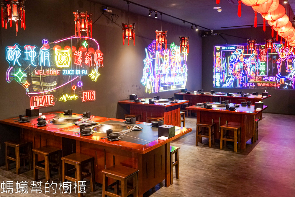 醉地府鐵鍋燉 | 台中東北鐵鍋燉，陰間主題超炫！台中宵夜場推薦。