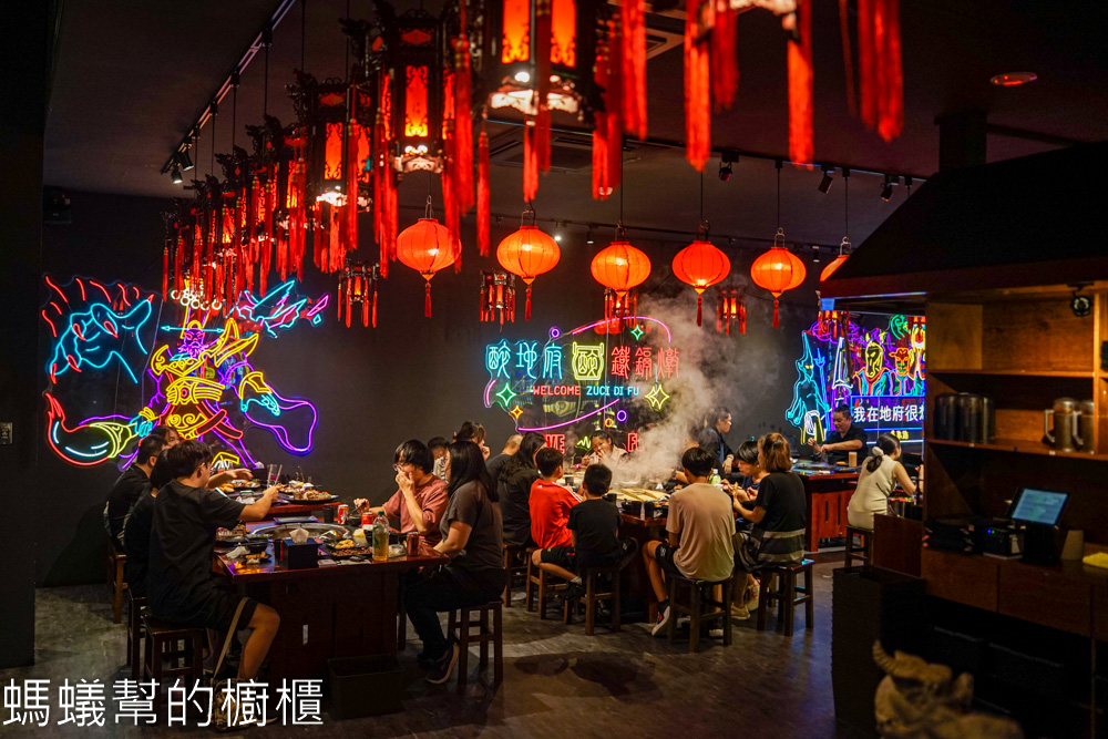 醉地府鐵鍋燉 | 台中東北鐵鍋燉，陰間主題超炫！台中宵夜場推薦。