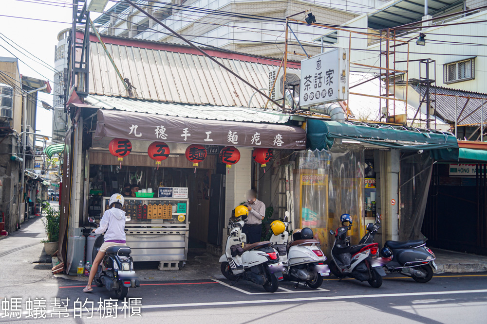 九穗古早味滷肉｜彰化市小吃手工麵疙瘩，滷味入味、烏梅汁醇厚。