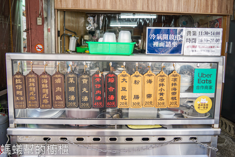九穗古早味滷肉｜彰化市小吃手工麵疙瘩，滷味入味、烏梅汁醇厚。