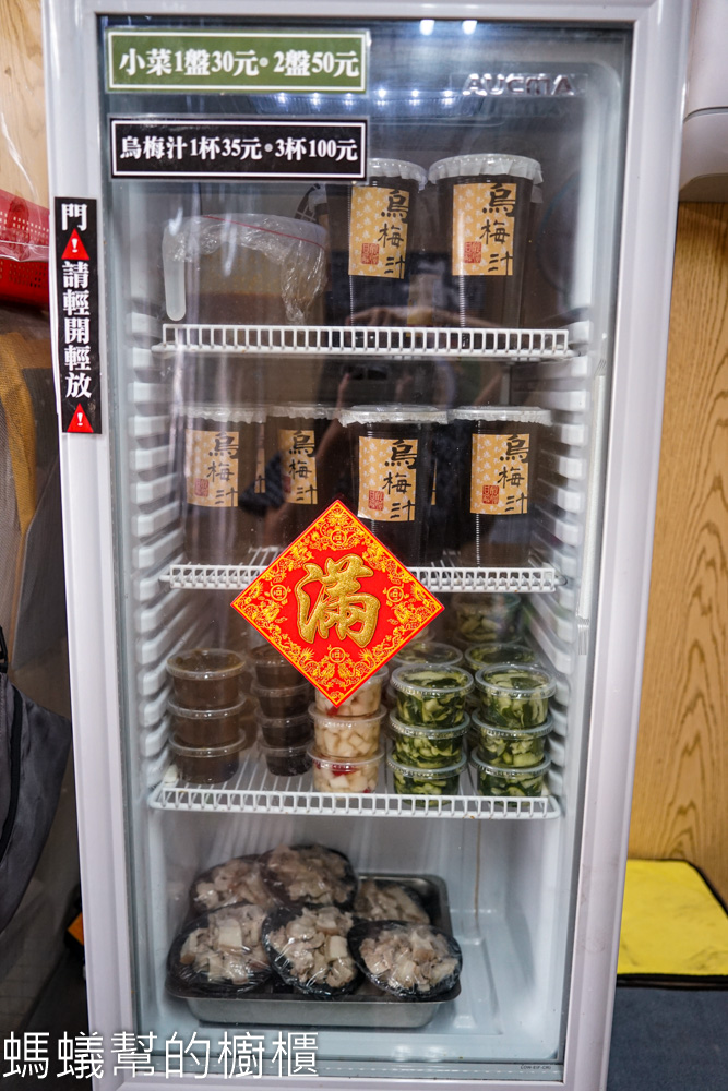 九穗古早味滷肉｜彰化市小吃手工麵疙瘩，滷味入味、烏梅汁醇厚。