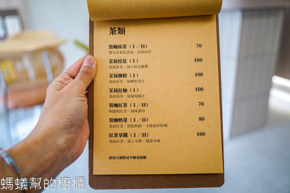 裝咖所在 | 彰化市清爽風格咖啡館，提拉米蘇、布丁、咖啡。