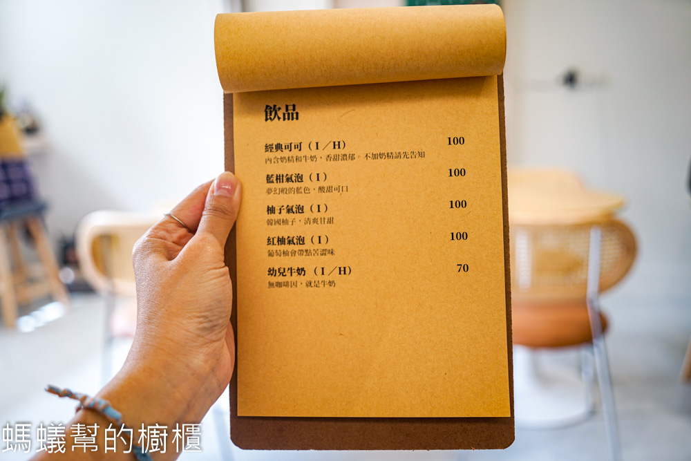 裝咖所在 | 彰化市清爽風格咖啡館，提拉米蘇、布丁、咖啡。