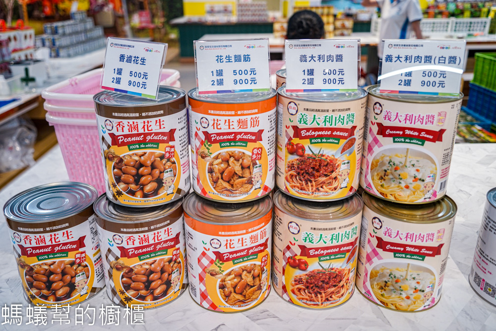 欣欣生技食品 | 斗六軍用罐頭工廠，新展售中心超好拍！年菜禮盒佛跳牆、花椒干貝雞。