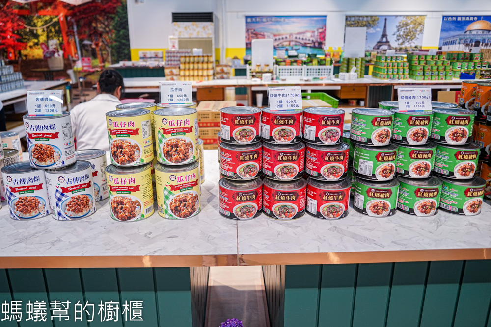 欣欣生技食品 | 斗六軍用罐頭工廠，新展售中心超好拍！年菜禮盒佛跳牆、花椒干貝雞。
