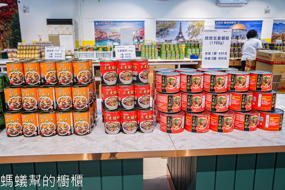 欣欣生技食品 | 斗六軍用罐頭工廠，新展售中心超好拍！年菜禮盒佛跳牆、花椒干貝雞。