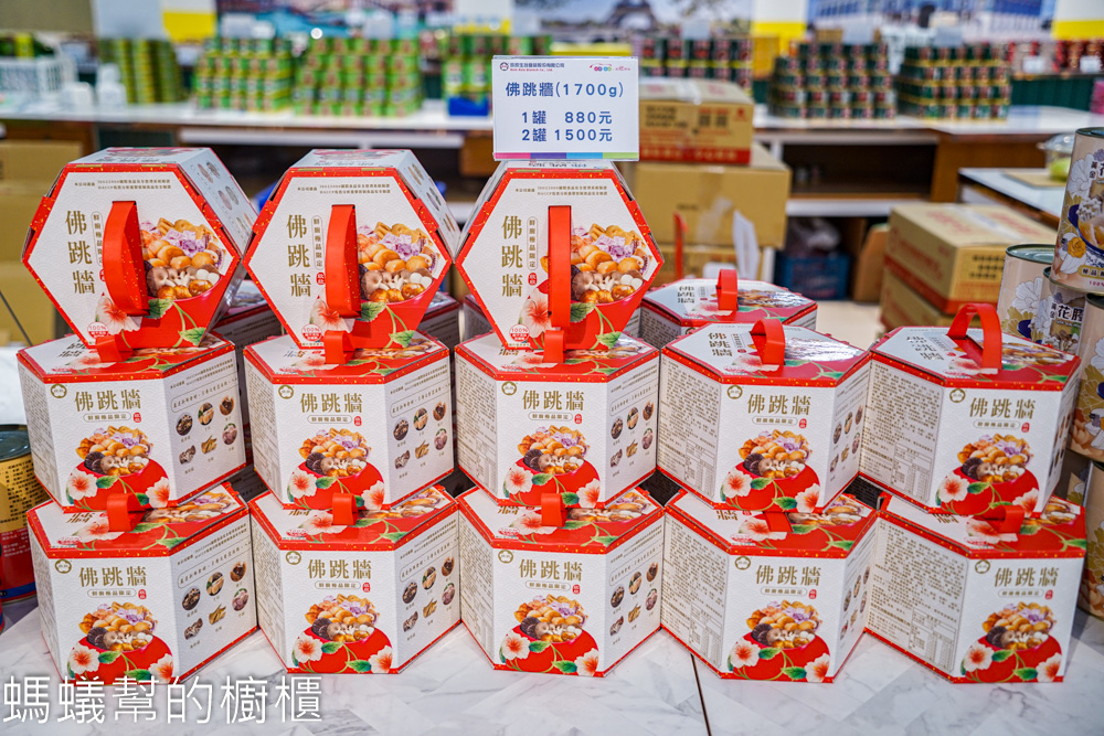 欣欣生技食品 | 斗六軍用罐頭工廠，新展售中心超好拍！年菜禮盒佛跳牆、花椒干貝雞。