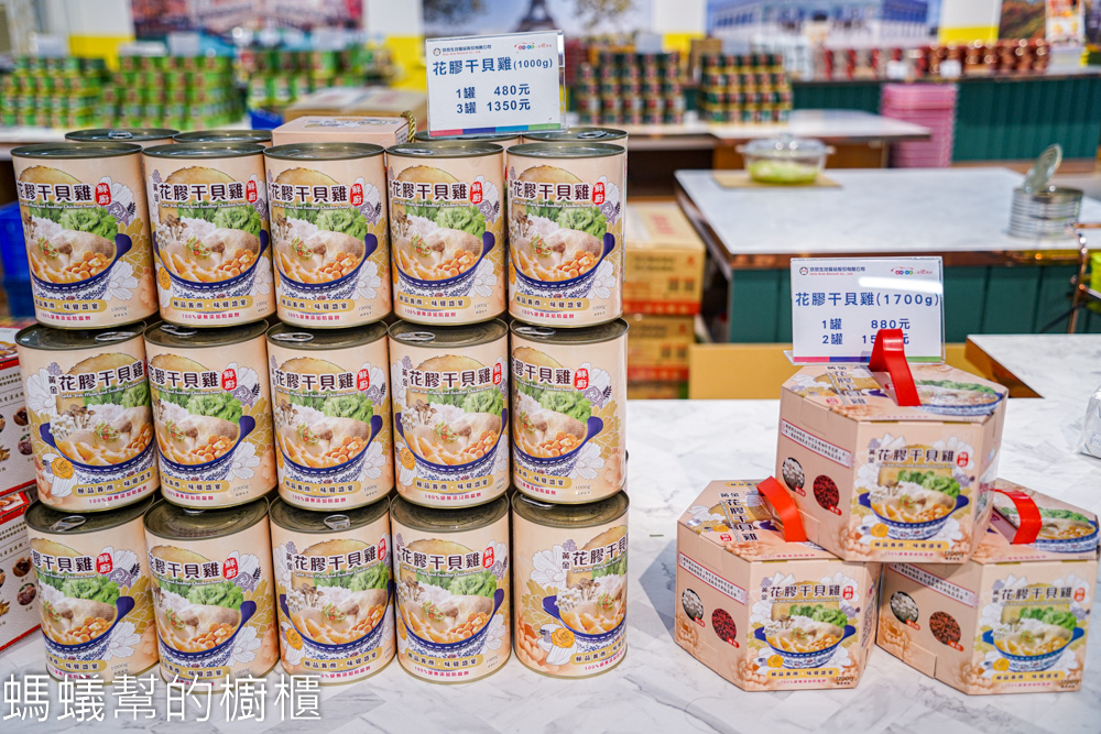 欣欣生技食品 | 斗六軍用罐頭工廠，新展售中心超好拍！年菜禮盒佛跳牆、花椒干貝雞。