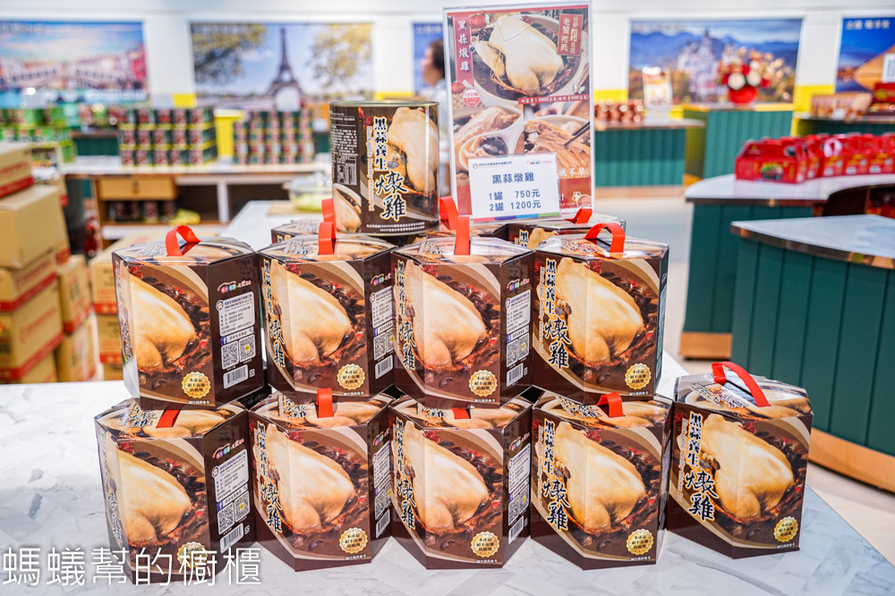 欣欣生技食品 | 斗六軍用罐頭工廠，新展售中心超好拍！年菜禮盒佛跳牆、花椒干貝雞。