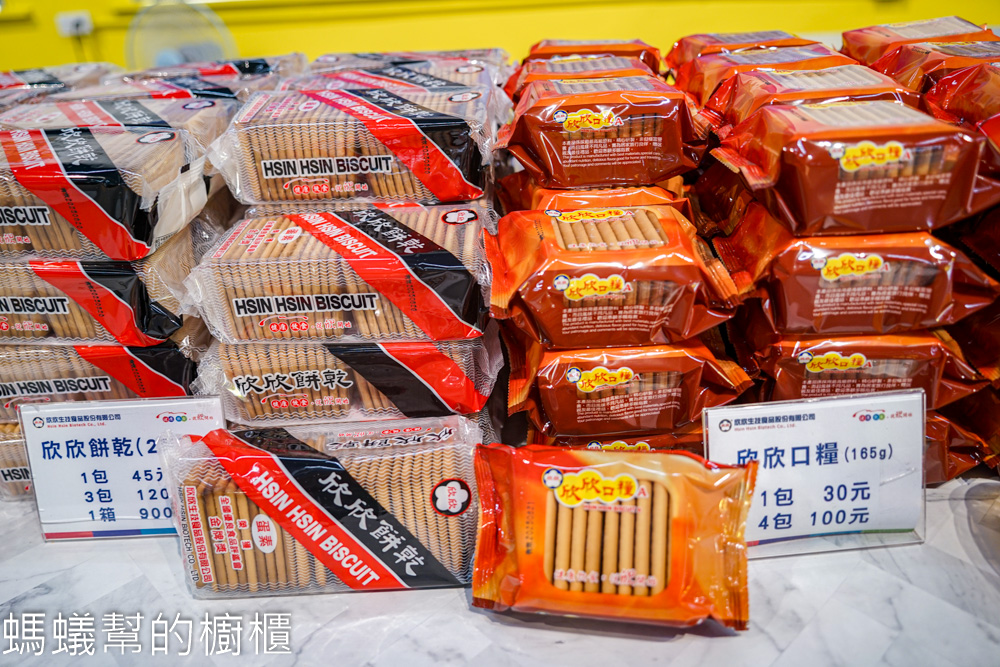 欣欣生技食品 | 斗六軍用罐頭工廠，新展售中心超好拍！年菜禮盒佛跳牆、花椒干貝雞。