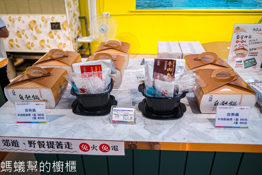 欣欣生技食品 | 斗六軍用罐頭工廠，新展售中心超好拍！年菜禮盒佛跳牆、花椒干貝雞。
