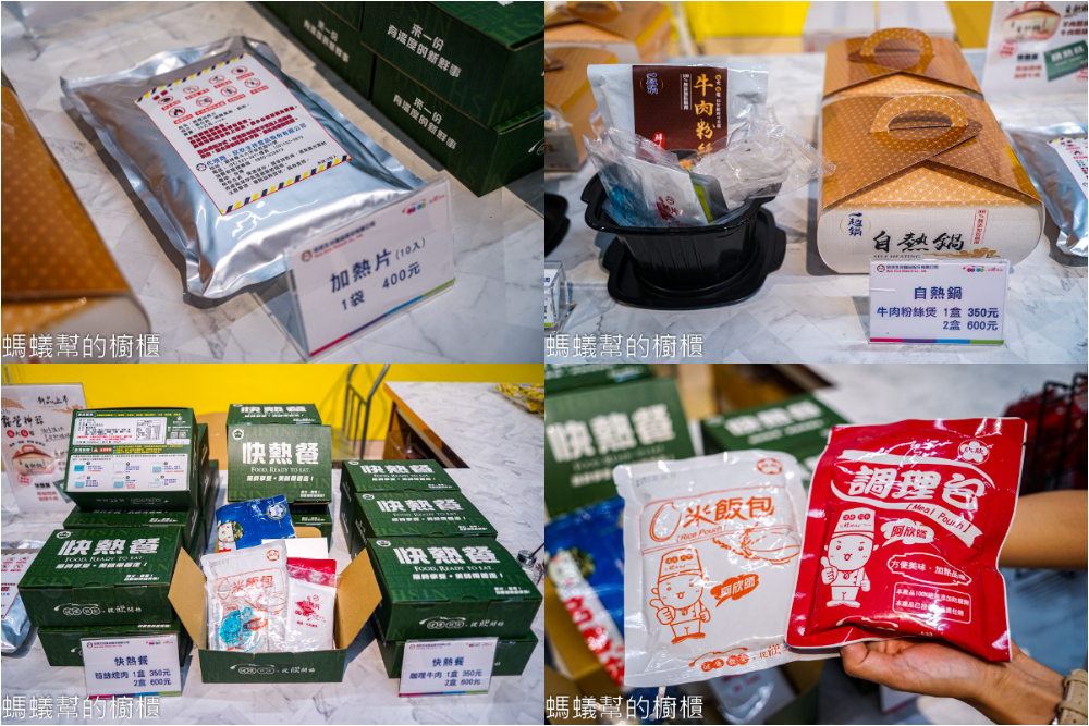欣欣生技食品 | 斗六軍用罐頭工廠，新展售中心超好拍！年菜禮盒佛跳牆、花椒干貝雞。