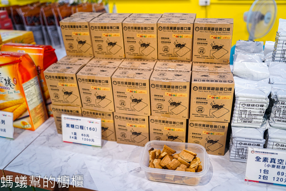欣欣生技食品 | 斗六軍用罐頭工廠，新展售中心超好拍！年菜禮盒佛跳牆、花椒干貝雞。
