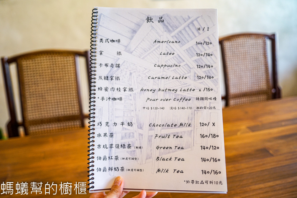仁德咖啡 | 斗六劉仁德老宅裡咖啡館，檜木香氣瀰漫，太平老街。