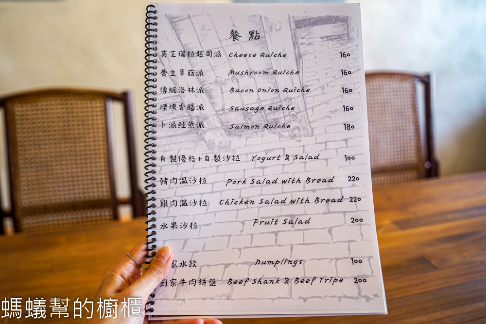 仁德咖啡 | 斗六劉仁德老宅裡咖啡館，檜木香氣瀰漫，太平老街。