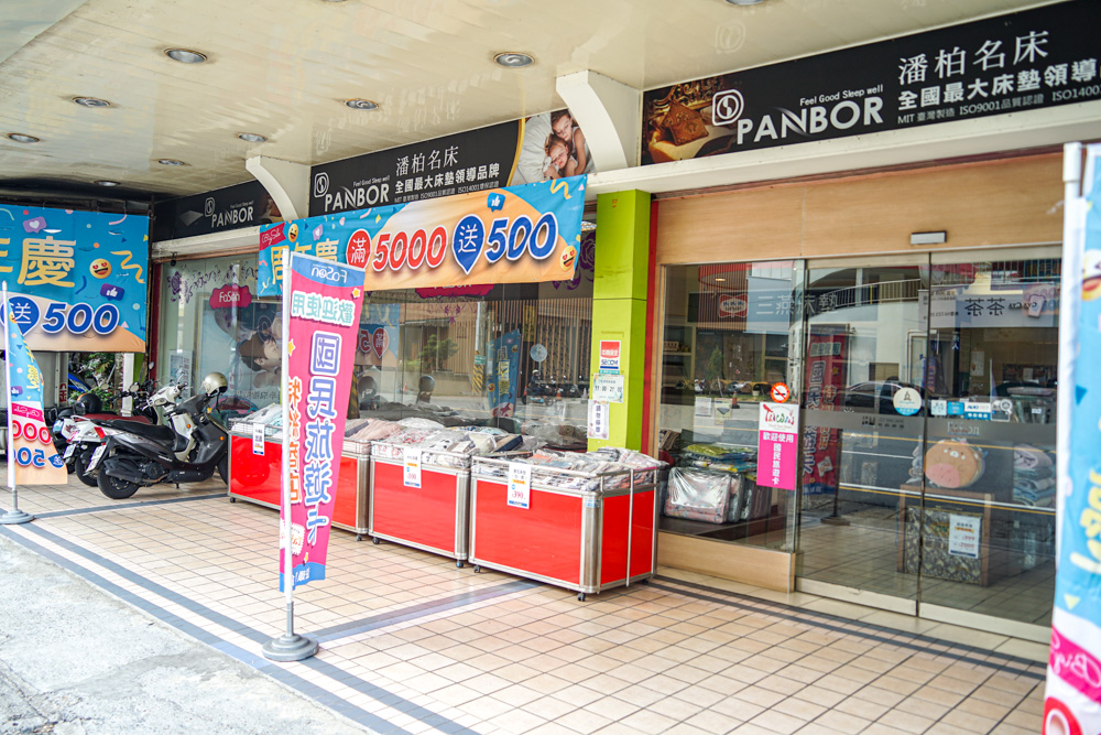 法頌寢飾生活館彰化店 | 週年慶開跑！
