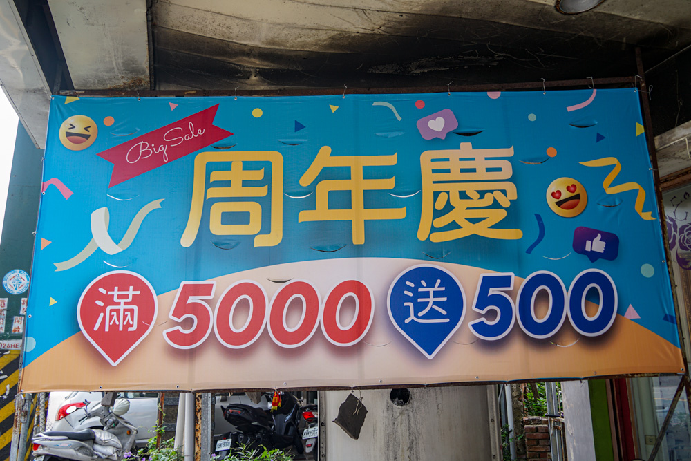法頌寢飾生活館彰化店 | 週年慶開跑！