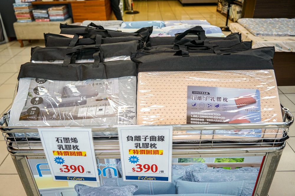 法頌寢飾生活館彰化店 | 週年慶開跑！