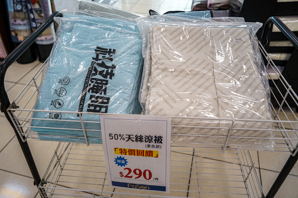 法頌寢飾生活館彰化店 | 週年慶開跑！