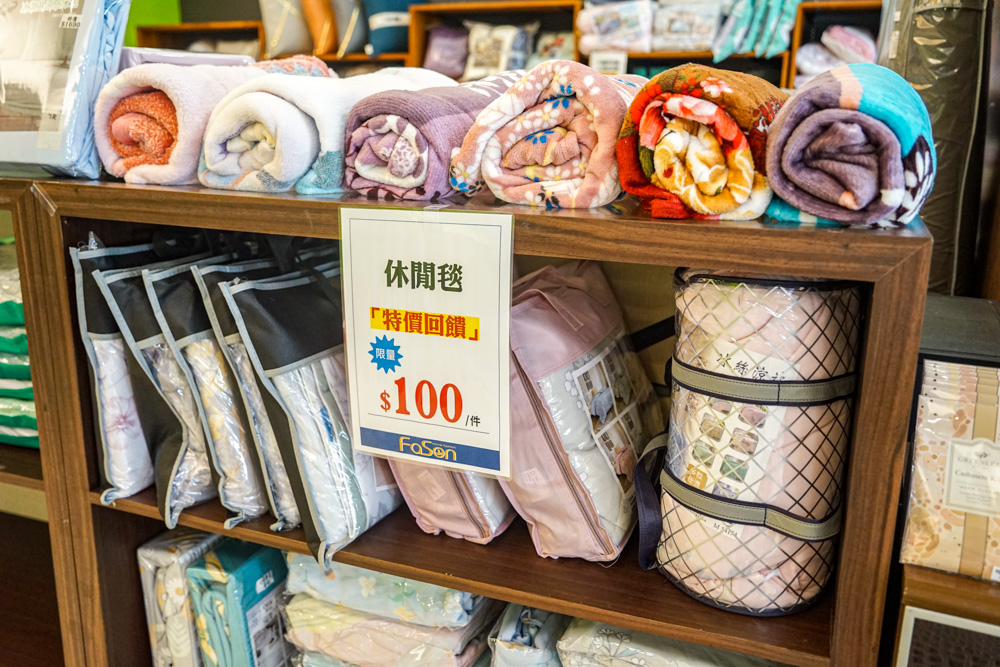 法頌寢飾生活館彰化店 | 週年慶開跑！