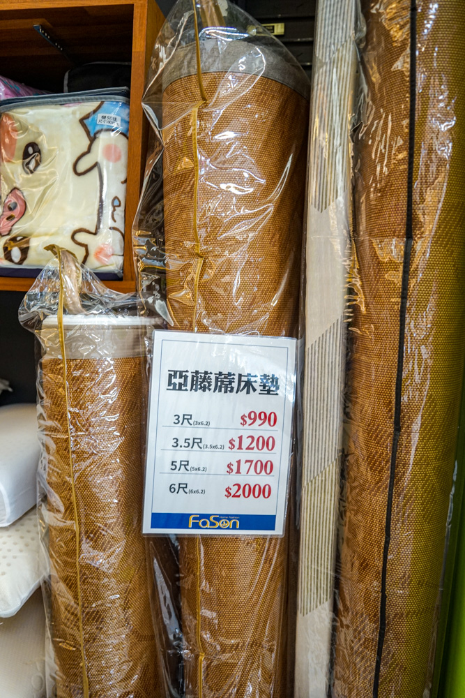 法頌寢飾生活館彰化店 | 週年慶開跑！