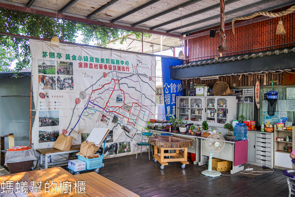 苗栗公館 | 茅香亭黃金小鎮休閒農業區客家料理體驗！