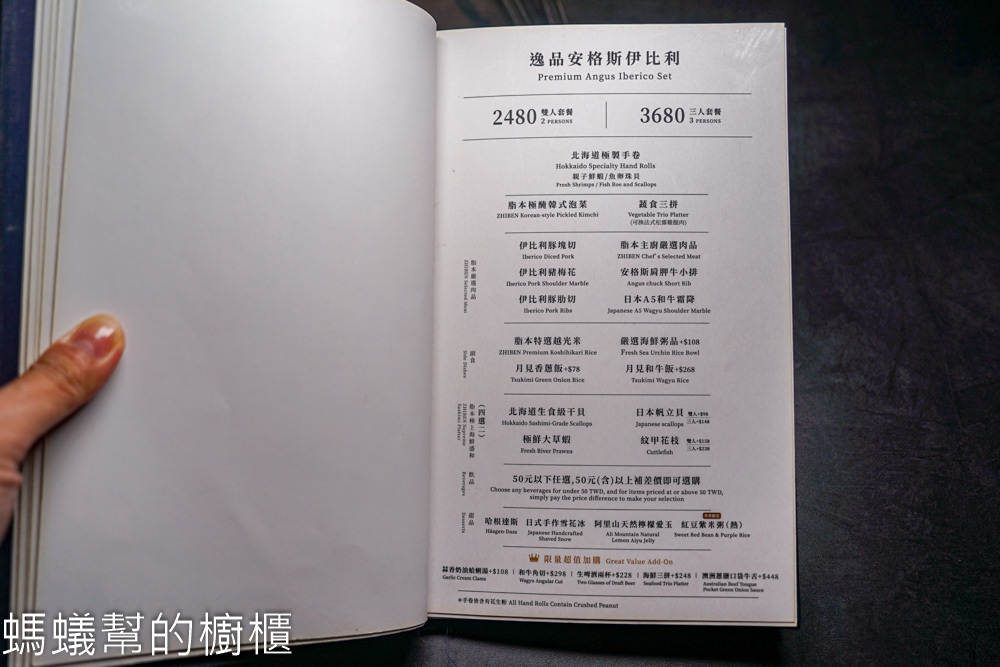 脂本燒肉 | 員林燒肉推薦，雙人套餐1580元起，A5和牛霜降。