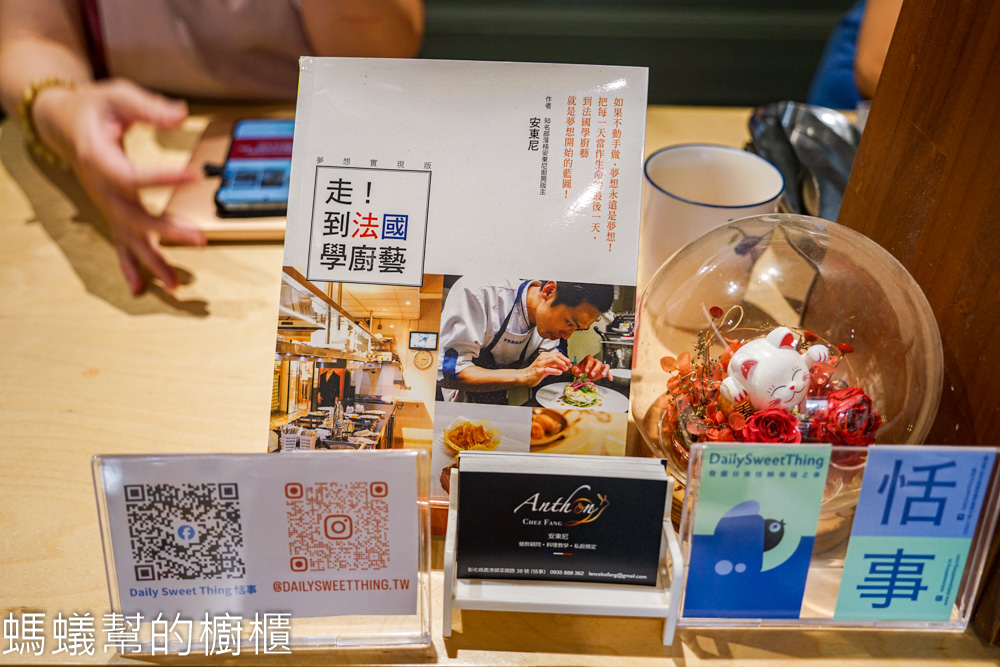 Daily Sweet Thing恬事 | 鹿港摸乳巷旁邊，大廚可麗露、法式鹹派。