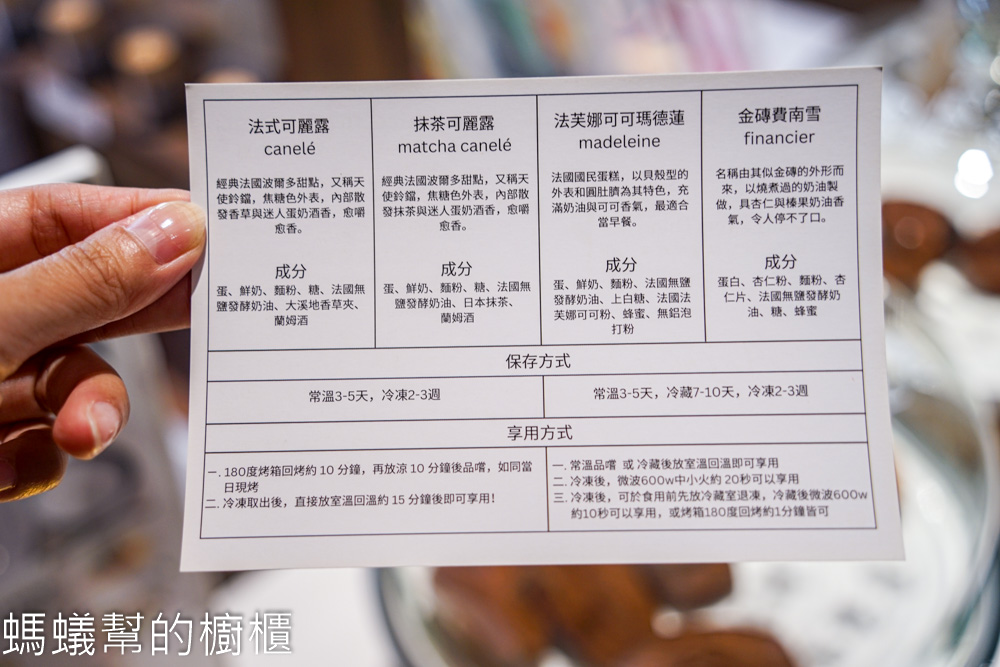 Daily Sweet Thing恬事 | 鹿港摸乳巷旁邊，大廚可麗露、法式鹹派。