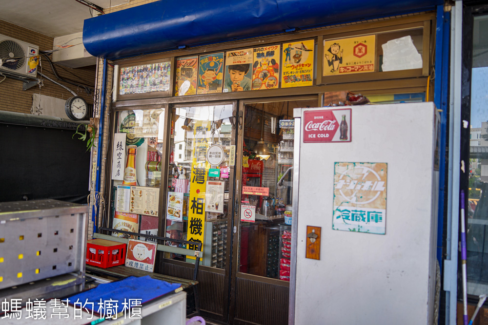 綠空商店懷舊咖啡廳 | 台中南區童趣輕食咖啡廳，超多老物收藏品。