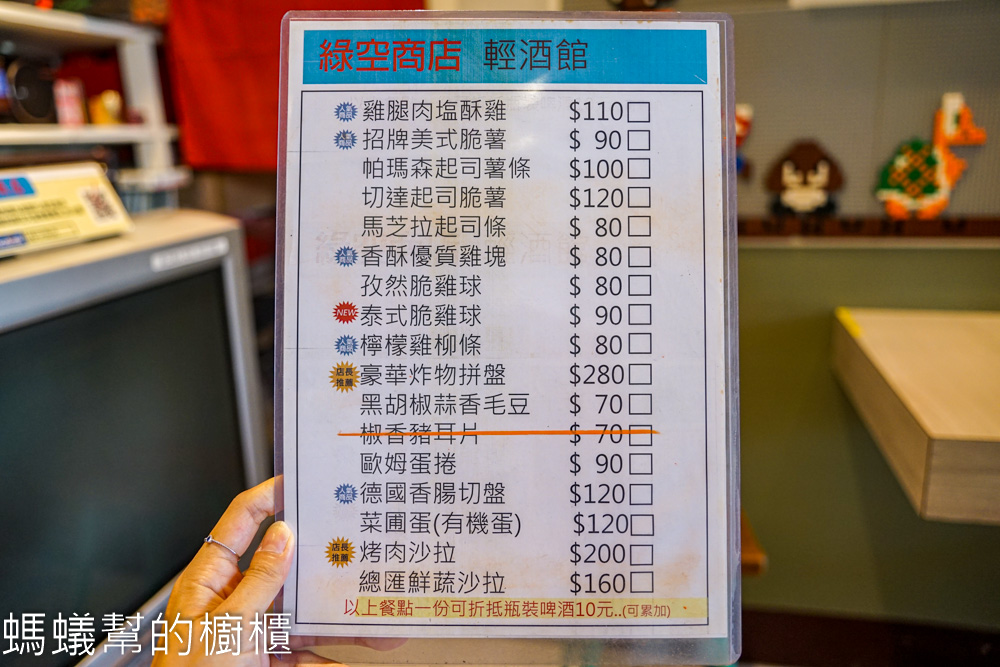 綠空商店懷舊咖啡廳 | 台中南區童趣輕食咖啡廳，超多老物收藏品。