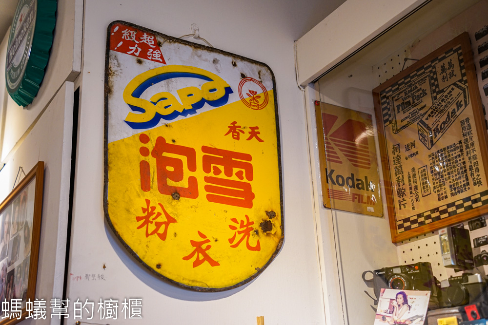 綠空商店懷舊咖啡廳 | 台中南區童趣輕食咖啡廳，超多老物收藏品。