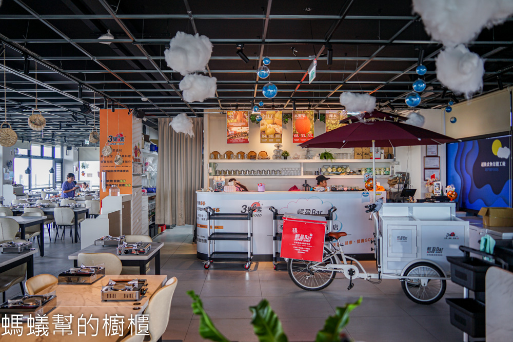 3果6素360度超級食物景觀餐廳 | 芬園139縣道景觀餐廳。