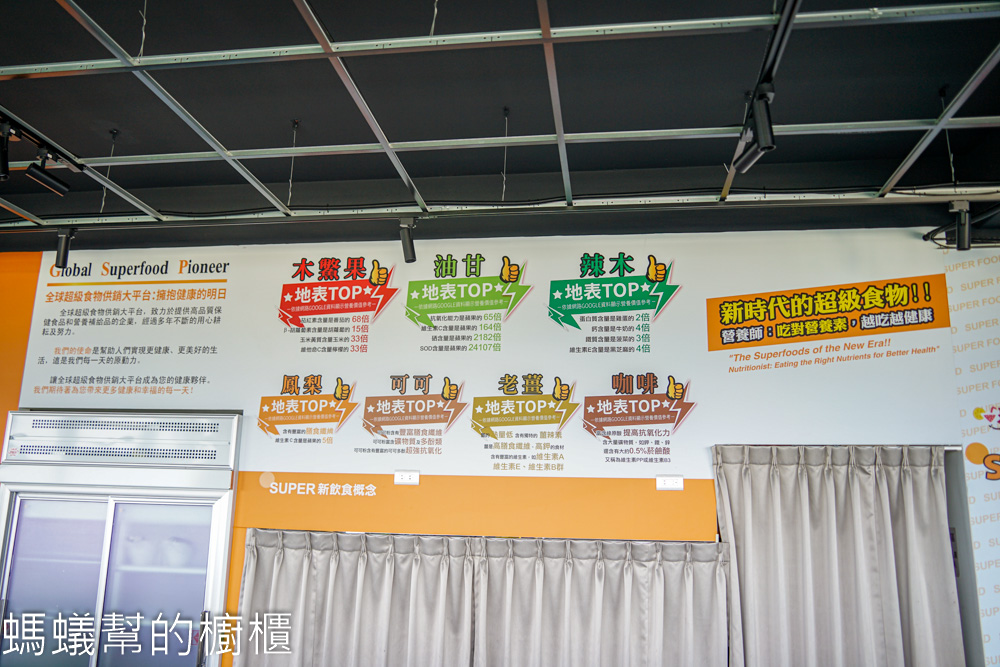 3果6素360度超級食物景觀餐廳 | 芬園139縣道景觀餐廳。