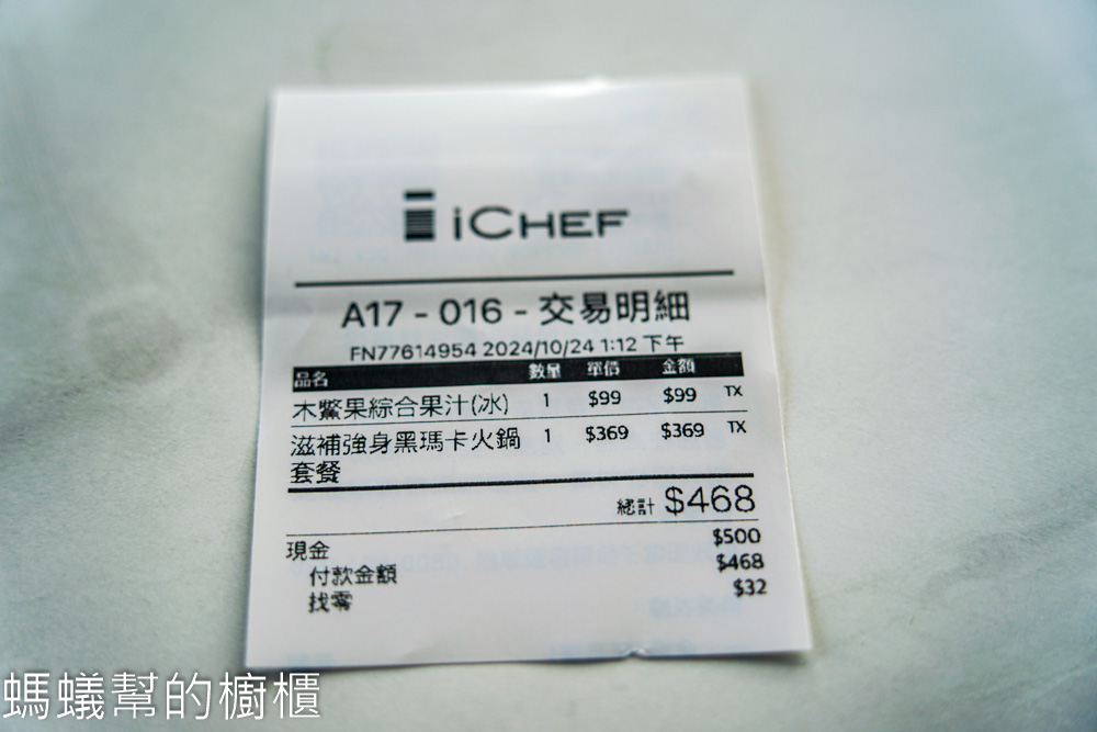 3果6素360度超級食物景觀餐廳 | 芬園139縣道景觀餐廳。