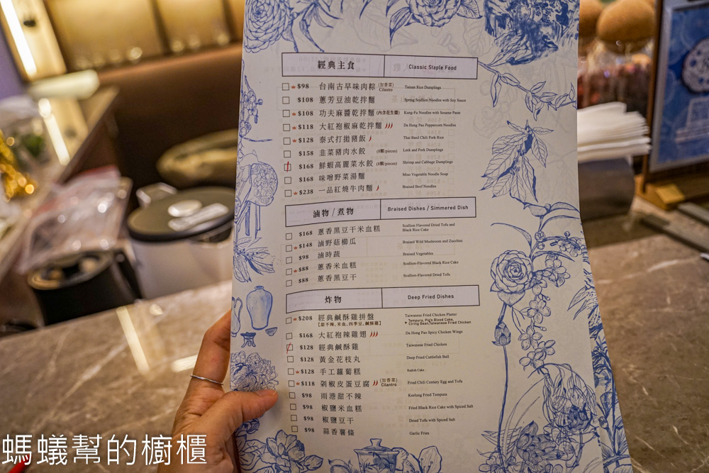 茶馬司訪山茶店 | 台中IKEA旁茶館，麵食炸物咖啡茶飲。