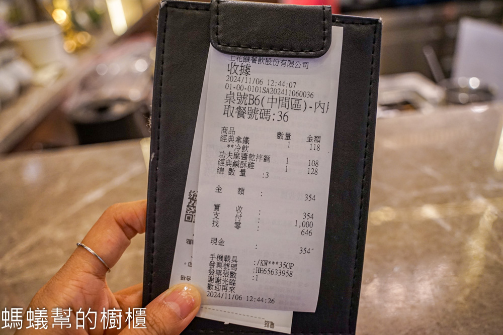 茶馬司訪山茶店 | 台中IKEA旁茶館，麵食炸物咖啡茶飲。