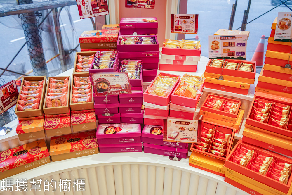麥仕佳專業烘焙員林中山店 | 夢幻粉紅色新店登場!