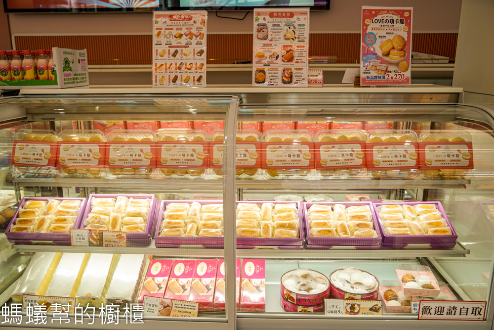 麥仕佳專業烘焙員林中山店 | 夢幻粉紅色新店登場！
