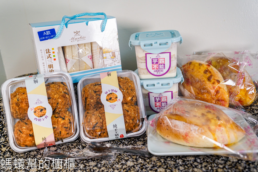 麥仕佳專業烘焙員林中山店 | 夢幻粉紅色新店登場！