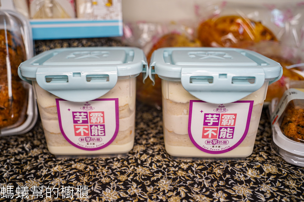 麥仕佳專業烘焙員林中山店 | 夢幻粉紅色新店登場！