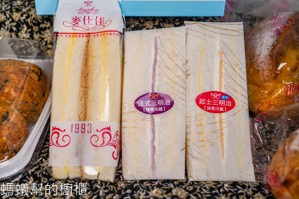 麥仕佳專業烘焙員林中山店 | 夢幻粉紅色新店登場！