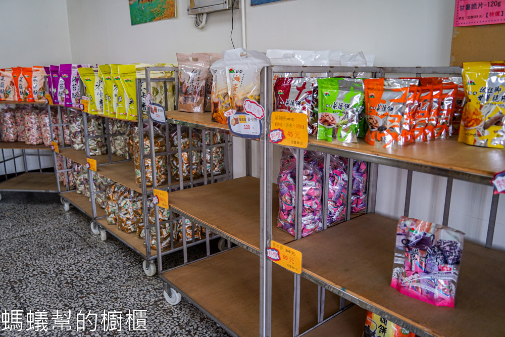 旭成食品行 | 雲林口湖名產，大家都吃過的知名菜脯餅。