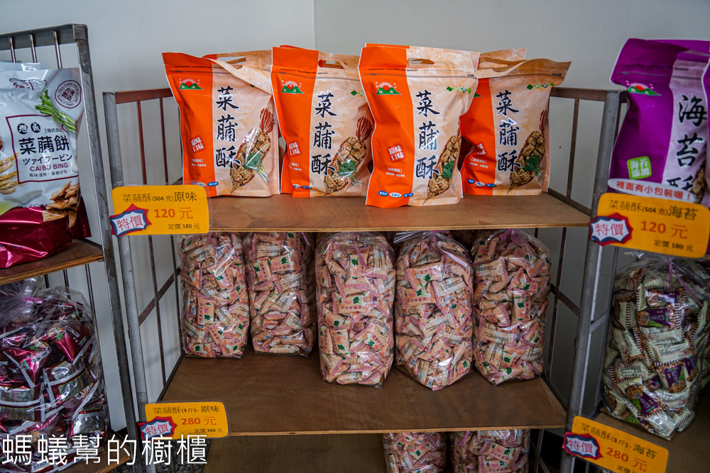 旭成食品行 | 雲林口湖名產，大家都吃過的知名菜脯餅。