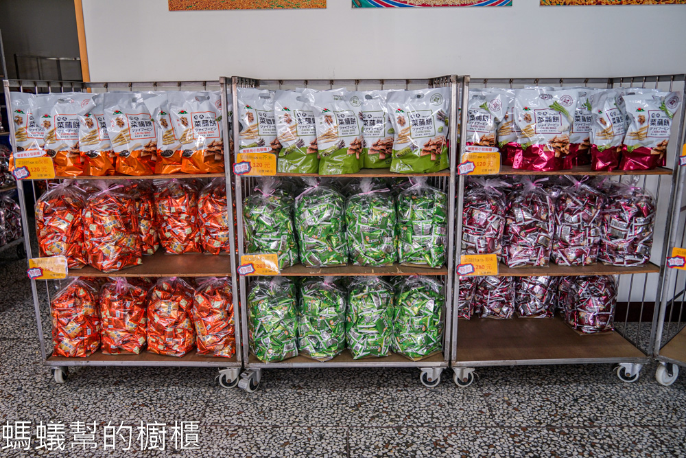 旭成食品行 | 雲林口湖名產，大家都吃過的知名菜脯餅。