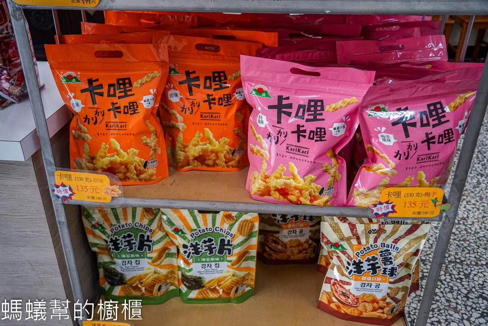 旭成食品行 | 雲林口湖名產，大家都吃過的知名菜脯餅。