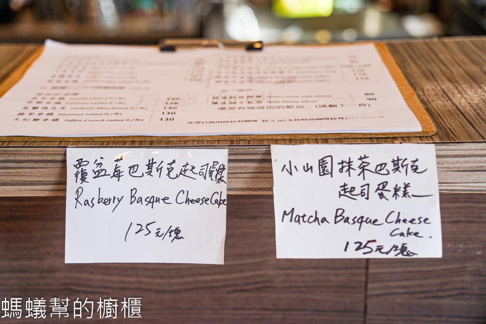 旋味手感咖啡 | 彰化芳苑路邊咖啡館，每日精品咖啡。