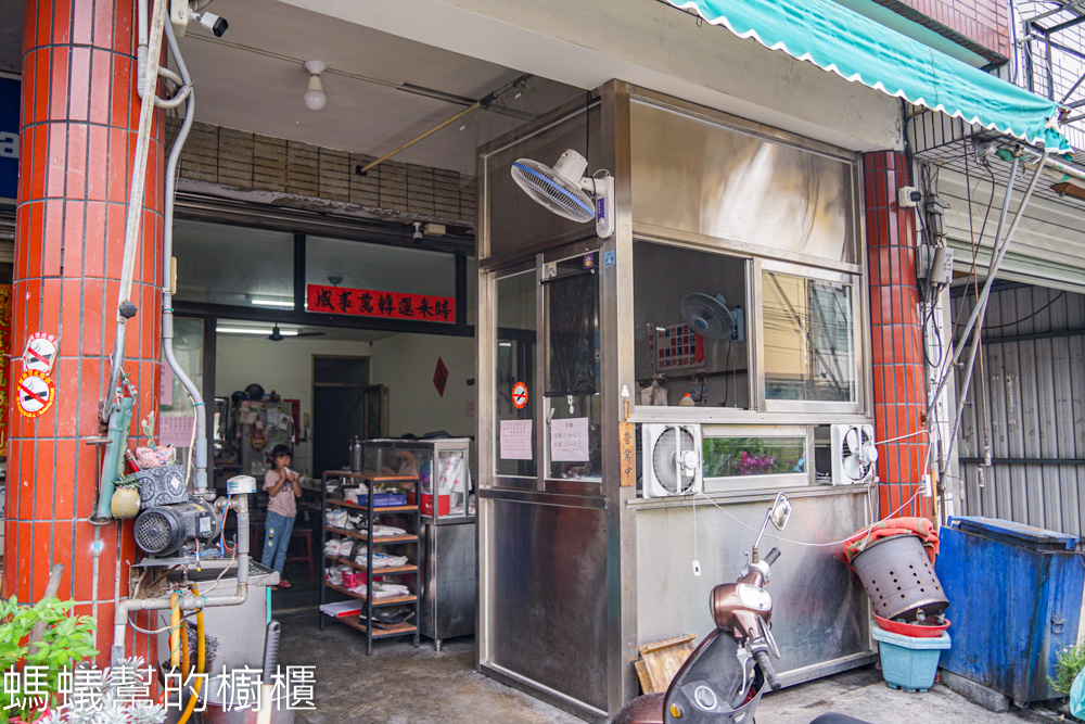 白沙坑老店肉圓 | 花壇小吃推薦，近花壇文德宮，販售肉圓跟碗粿。