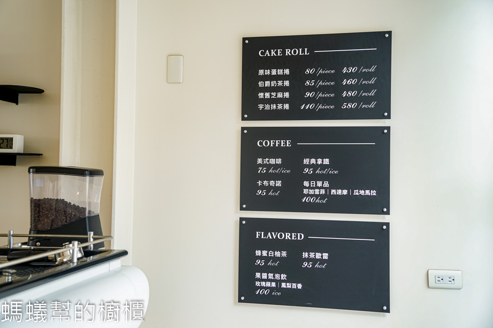 沐光樹蛋糕捲 | 彰化秀水獨棟玻璃屋咖啡館，秀工附近。
